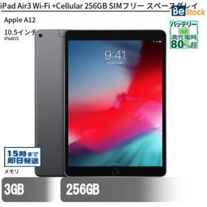 ジャンク□Apple iPad mini 3 A1600 第3世代☆起動・通電せず☆基盤