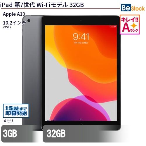 中古 タブレット iPad 第7世代 Wi-Fiモデル 32GB 本体 10.2インチ iOS17 ...