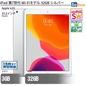 iPad Apple アップル アイパッド iPad4 Retina ディスプレイ Wi-Fi