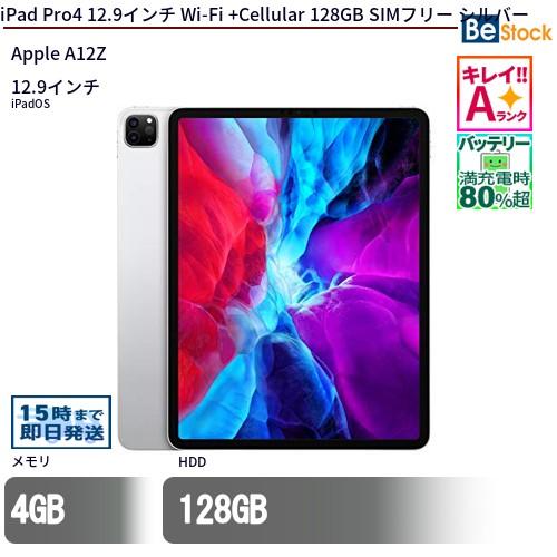 中古 タブレット iPad Pro4 12.9インチ Wi-Fi +Cellular 128GB S...