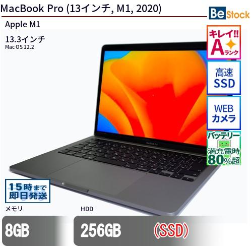 中古 ノートパソコン MacBook Pro (13インチ, M1, 2020) SSD搭載 13....