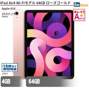 iPad 第9世代 64GB セルラーモデル（KDDI） ムスビー｜【モバイルBOX】SIMフリーiPad (第9世代)64GB Wi-Fi +