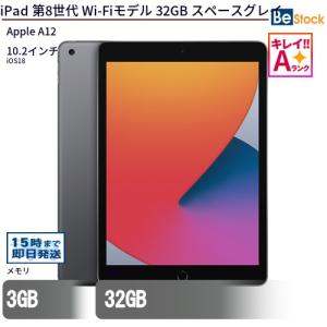 中古 タブレット iPad 第8世代 大容量32GB iOS17.0.3 中古 タブレット iPad 第8世代 大容量32GB iOS17.0.3 Amazon.co
