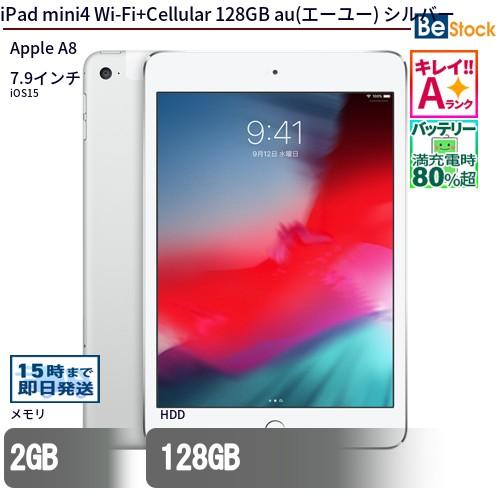 中古 タブレット iPad mini4 Wi-Fi+Cellular 128GB au(エーユー) ...