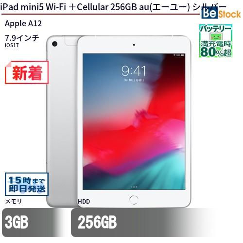 中古 タブレット iPad mini5 Wi-Fi ＋Cellular 256GB au(エーユー)...