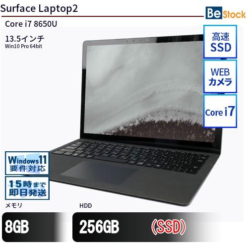 中古 ノートパソコン Surface Laptop2  SSD搭載 13.5インチ Win10 Pr...