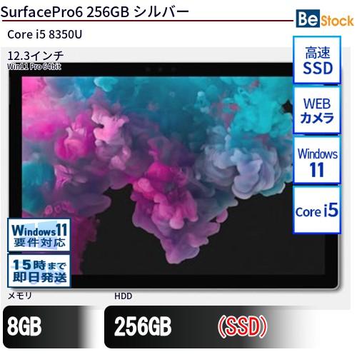 中古 タブレット SurfacePro6 256GB 本体 SSD搭載 12.3インチ Win11 ...