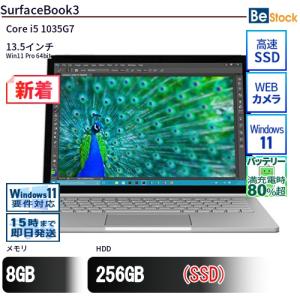 dynabook（ダイナブック） ノートパソコン office搭載 新品 同様 SSD
