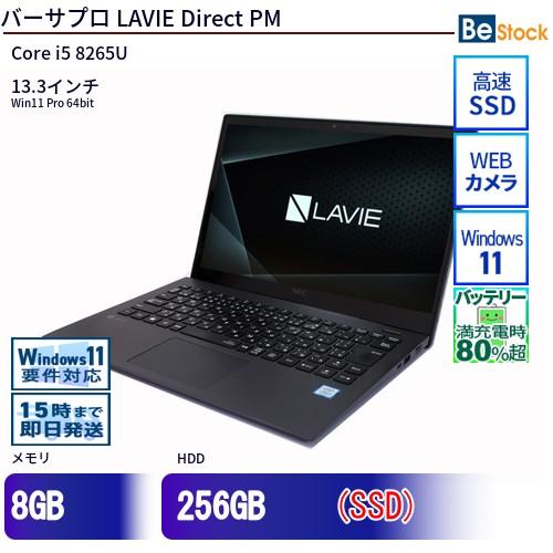 中古 ノートパソコン NEC Core i5 256GB Win11 LAVIE Direct PM...