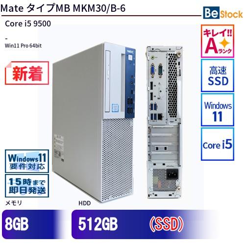 中古 デスクトップ NEC Mate タイプMB MKM30/B-6 PC-MKM30BZG6 Co...