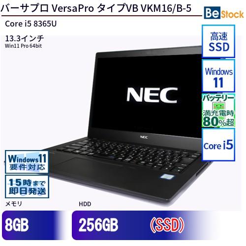 中古 ノートパソコン NEC Core i5 256GB Win11 VersaPro タイプVB ...