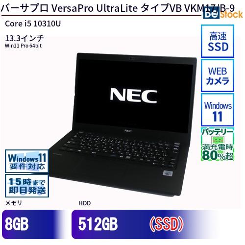 中古 ノートパソコン NEC Core i5 512GB Win11 VersaPro UltraL...