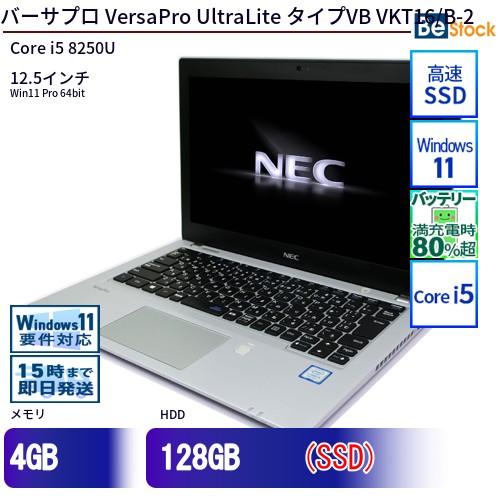 中古 ノートパソコン NEC Core i5 128GB Win11 VersaPro UltraL...