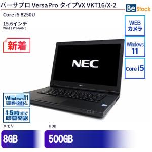 2026年6月】NEC Windowsノートのおすすめ人気ランキング - Yahoo