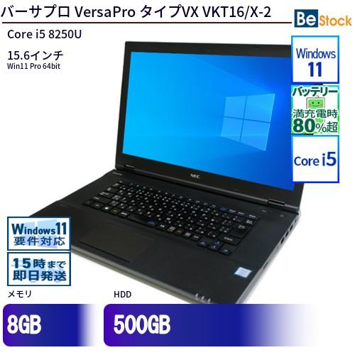 中古 ノートパソコン NEC Core i5 500GB Win11 VersaPro タイプVX ...