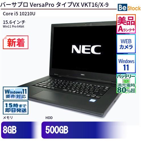 中古 ノートパソコン NEC Core i5 500GB Win11 VersaPro タイプVX ...