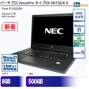 VersaPro NEC VKT16/B-6 第8世代 Core i5 8GB SSD256GB 13.3型