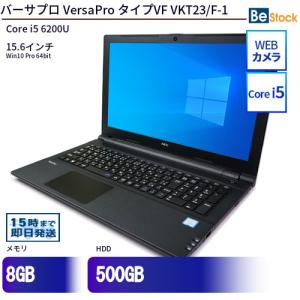 中古 ノートパソコン NEC Core i5 500GB Win10 VersaPro タイプVF ...