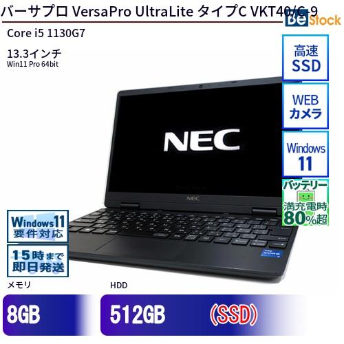 中古 ノートパソコン NEC Core i5 512GB Win11 VersaPro UltraL...