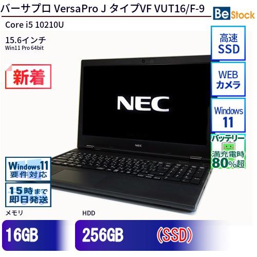 中古 ノートパソコン NEC Core i5 256GB Win11 VersaPro J タイプV...