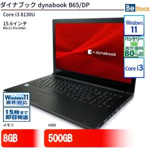 デスクトップ NEC PC-MKH30BZG6 Core i7 9700 3GHz/16GB/256GB(SSD