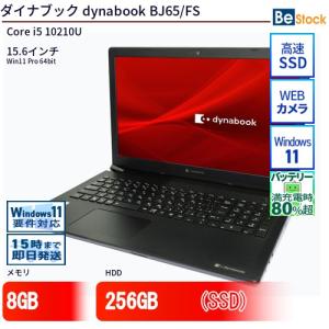 東芝 Toshiba Dynabook MJ54/HS 8GB 256GB i5 TOSHIBA(東芝) dynabook MJ54/HSの激安通販(詳細情報) - パソコン