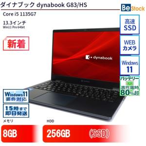 G83＝FP 東芝 10世代 i5 FHD ★ 256G SSD 8G 楽天市場】【送料無料】NT: 高速SSD 東芝 dynabook G83/FP 第10