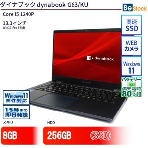 dynabook GX83☆Corei5/SSD256GB/メモリ8GB 楽天市場】ノートパソコン 新品 同様 dynabook GX83/MWE Core i5