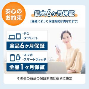 中古 ノートパソコン ダイナブック dynab...の詳細画像5