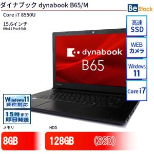デスクトップ NEC PC-MKH30BZG6 Core i7 9700 3GHz/16GB/256GB(SSD