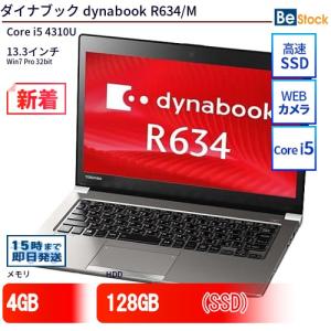 中古 ノートパソコン ダイナブック dynabook R634/M Core i5 128GB Wi...