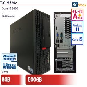 中古 デスクトップ Lenovo レノボ T.C.M720e 11BD0014JP Core i5 メモリ：8GB 6ヶ月保証