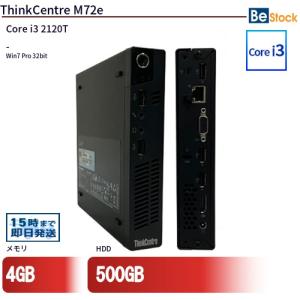 中古 デスクトップ Lenovo レノボ ThinkCentre M72e 3856-A8J Core i3 メモリ：4GB 6ヶ月保証
