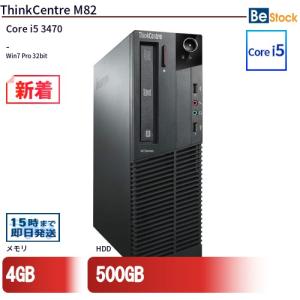 富士通（FUJITSU） ESPRIMO Q558/V 中古 デスクトップ Office Win10 or