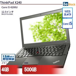 中古 ノートパソコン Lenovo レノボ ThinkPad X240 20AMS13U00 Cor...