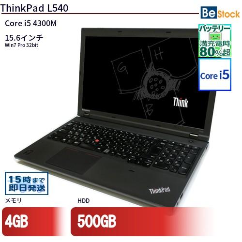 中古 ノートパソコン Lenovo レノボ ThinkPad L540 20AUS3J600 Cor...