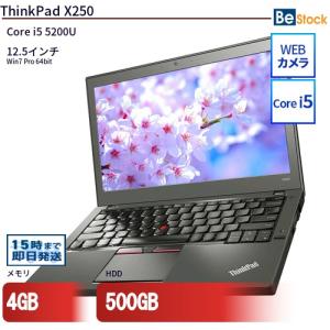 中古 ノートパソコン Lenovo レノボ ThinkPad X250 20CLS17J00 Core i5 メモリ：4GB() 6ヶ月保証｜be-stocktsb