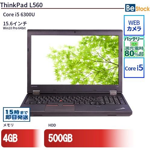 中古 ノートパソコン Lenovo レノボ ThinkPad L560 20F2S00200 Cor...