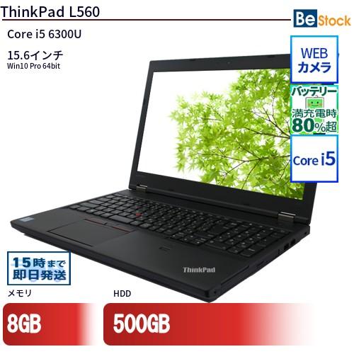 中古 ノートパソコン Lenovo レノボ ThinkPad L560 20F2S0HY00 Cor...