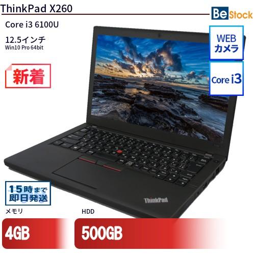 中古 ノートパソコン Lenovo レノボ ThinkPad X260 20F5CTO1WW Cor...