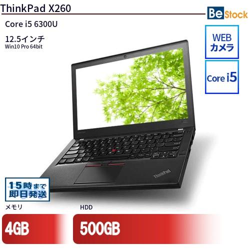 中古 ノートパソコン Lenovo レノボ ThinkPad X260 20F5S00100 Cor...
