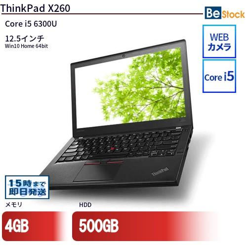 中古 ノートパソコン Lenovo レノボ ThinkPad X260 20F5S00100 Cor...