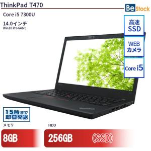 中古 ノートパソコン Lenovo レノボ ThinkPad T470 20HES18R0V Cor...