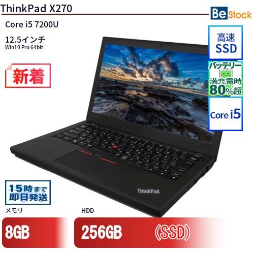 中古 ノートパソコン Lenovo レノボ ThinkPad X270 20HMA0M700 Cor...