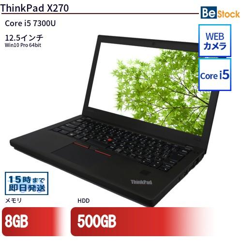 中古 ノートパソコン Lenovo レノボ ThinkPad X270 20HMS1P200 Cor...