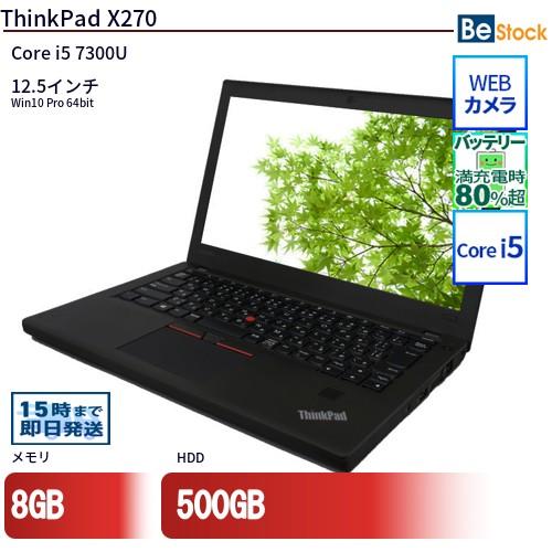 中古 ノートパソコン Lenovo レノボ ThinkPad X270 20HMS1P200 Cor...