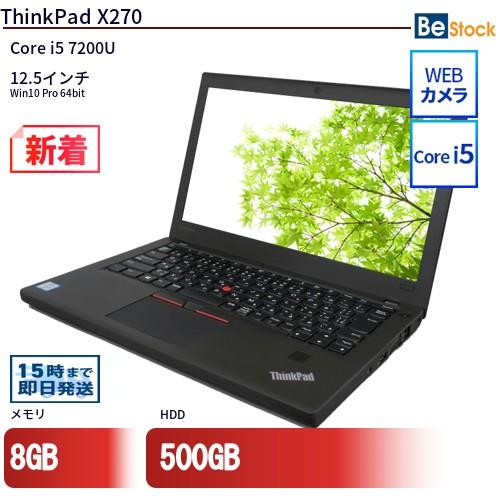 中古 ノートパソコン Lenovo レノボ ThinkPad X270 20HNCTO1WW Cor...