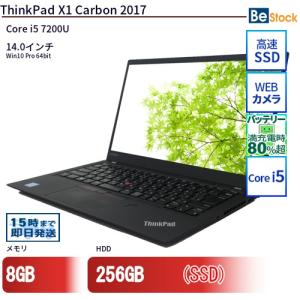 中古 ノートパソコン Lenovo レノボ ThinkPad X1 Carbon 2017 20HR0005JP Core i5 メモリ：8GB 6ヶ月保証｜be-stocktsb