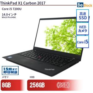 中古 ノートパソコン Lenovo レノボ ThinkPad X1 Carbon 2017 20HR0005JP Core i5 メモリ：8GB 6ヶ月保証｜be-stocktsb