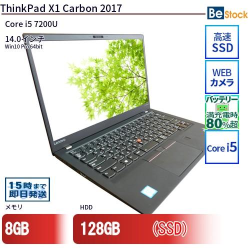 中古 ノートパソコン Lenovo レノボ ThinkPad X1 Carbon 2017 20HR...